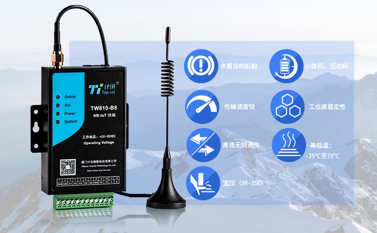 通信设备选 Cat.1 还是选 NB-IoT？一文讲清差异与选型逻辑