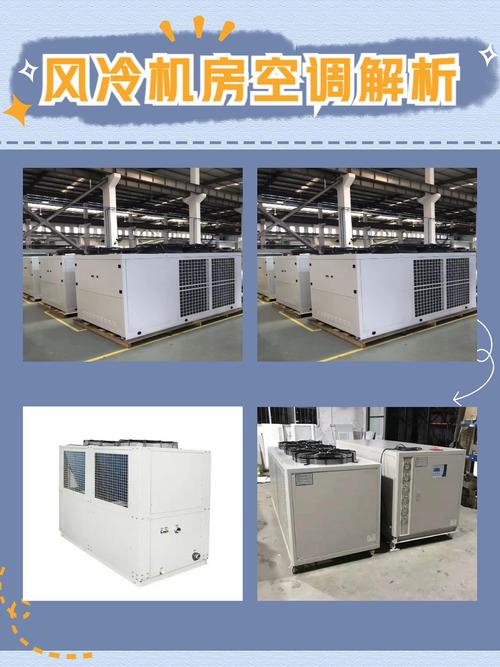 通讯机房作为数据传输的核心枢纽 设备密集且运行时会产生大量热量