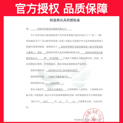 华为Mate 10直降500送壕礼 4+64G旗舰通讯设备超值抢购